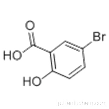 5-ブロモサリチル酸CAS 89-55-4